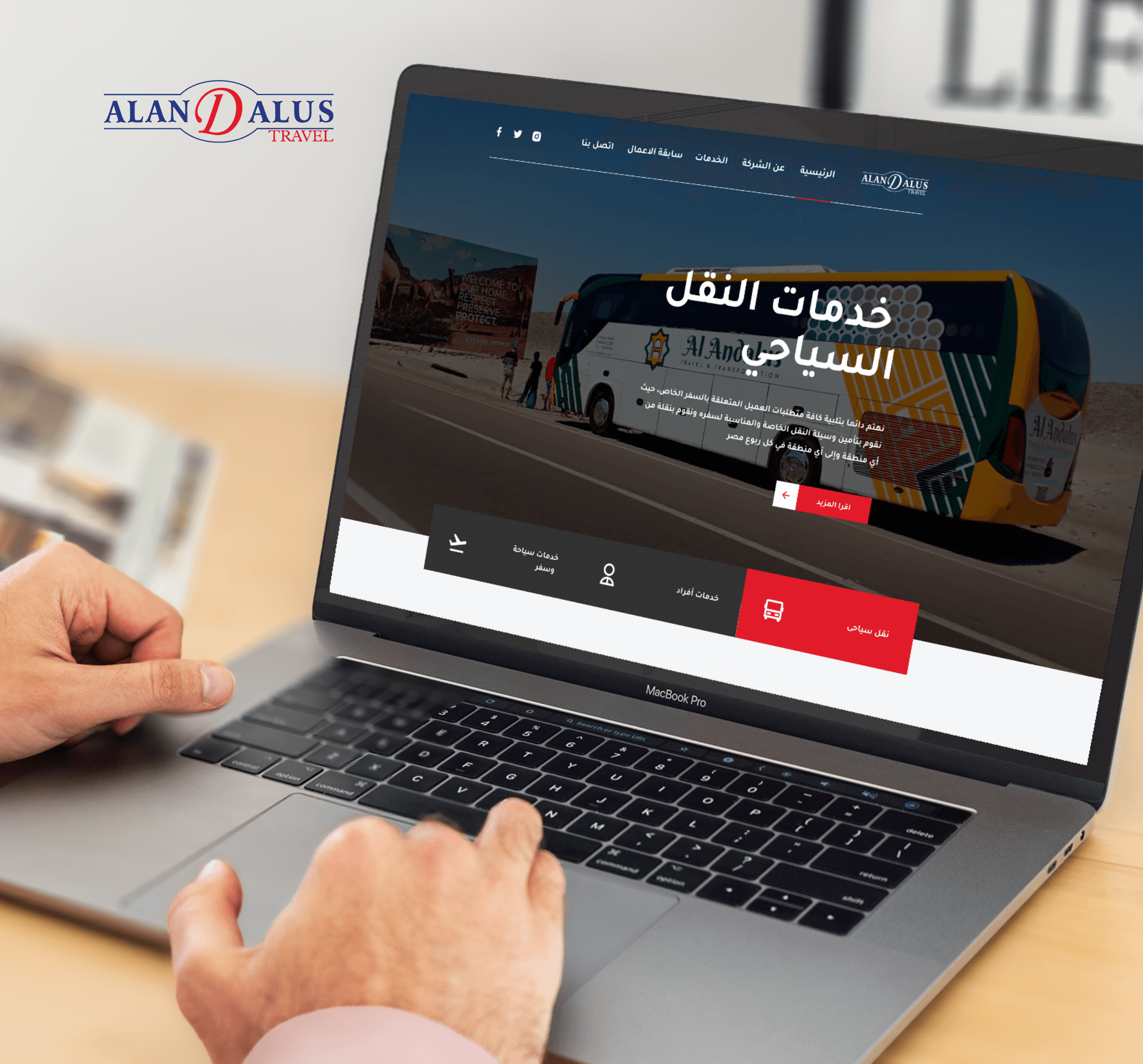 Alex Web Design, website development and mobile app development company clients in Egypt - ALANDALUS | TRAVEL