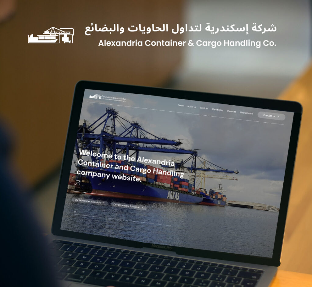 Alexandria Container & Cargo Handling